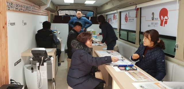 ▲ 건강힐링닥터스
