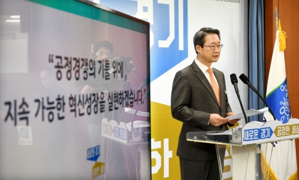 김희겸 경기도 행정1부지사가 13일 경기도청 브리핑룸에서 2019년 경기도 경제 활성화 정책을 발표하고 있다. 이날 김희겸 부지사는 공정경쟁의 기틀 위에 지속 가능한 혁신성장이란 목표를 세우고 중점 추진 과제들을 설명했다. 윤원규 수습기자