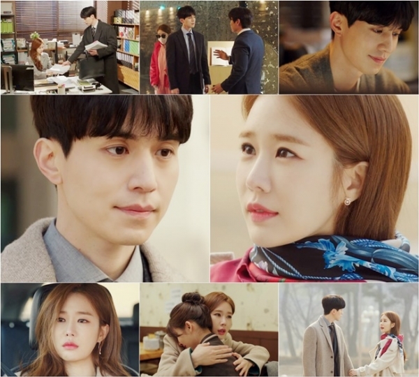 '진심이 닿다' 3화 주요 장면. tvN