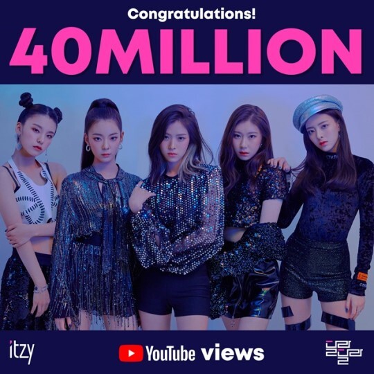 ITZY(있지) '달라달라' 뮤직비디오 유튜브 조회수 4000만 돌파 관련 이미지. JYP엔터테인먼트