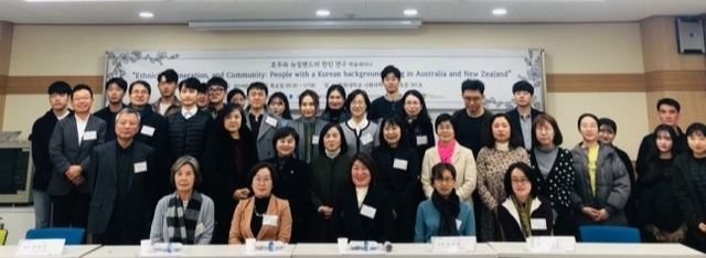 IOM이민정책연구원의 국제학술세미나에 참석한 참석자들이 기념촬영을 하고 있다. 제공=IOM이민정책연구원
