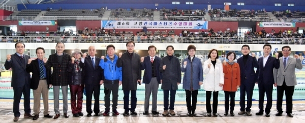 16일 고양체육관 실내수영장에서 열린 '제6회 고양 전국 마스터즈 수영대회' 개회식에서 이재준 고양시장, 이윤승 시의회의장, 허성영 시수영연맹 회장, 신항철 경기일보 대표이사 사장 등 내빈이 파이팅을 외치고 있다. 이번 대회는 고양시체육회, 경기일보 주최, 고양시수영연맹이 주관했다. 김시범기자