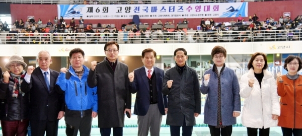 16일 고양체육관 실내수영장에서 열린 '제6회 고양 전국 마스터즈 수영대회' 개회식에서 이재준 고양시장, 이윤승 시의회의장, 허성영 시수영연맹 회장, 신항철 경기일보 대표이사 사장 등 내빈이 파이팅을 외치고 있다. 이번 대회는 고양시체육회, 경기일보 주최, 고양시수영연맹이 주관했다. 김시범기자