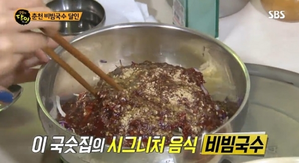 '생활의 달인'에 소개된 춘천 비빔국수. SBS