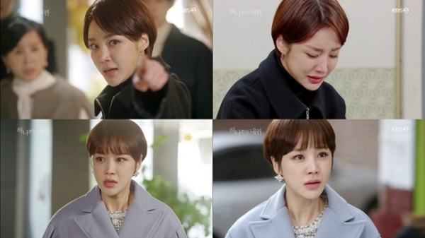 '하나뿐인 내편'에서 다야로 열연 중인 배우 윤진이. KBS2