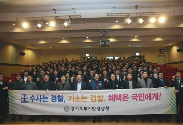 ▲ 경기부부청 (2)