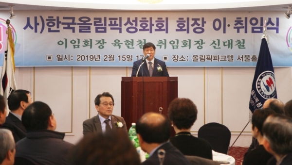 15일 오후 올림픽파크텔에서 열린 한국올림픽성화회 회장 이ㆍ취임식에서 신대철 신임 회장이 취임사를 하고 있다.