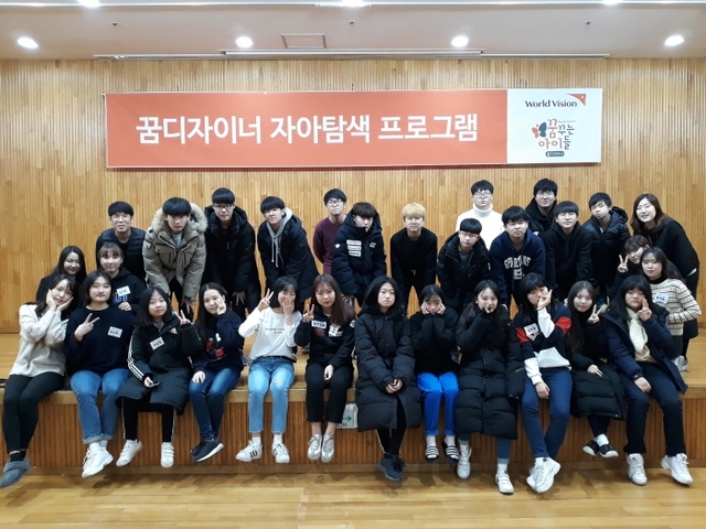 ▲ 2019 자탐 단체사진