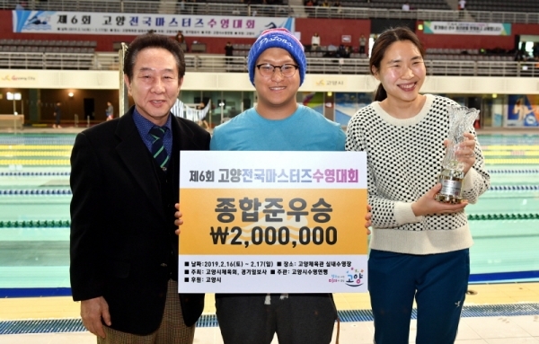 17일 고양체육관 실내수영장에서 열린 ‘제6회 고양 전국 마스터즈 수영대회’ 종합시상식에서 입상자에게 시상을 하고 있다.전형민기자