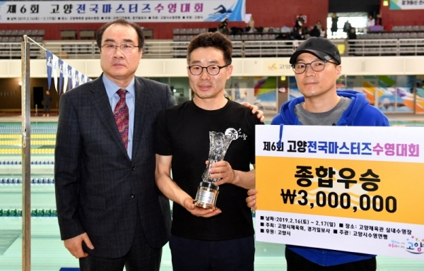 17일 고양체육관 실내수영장에서 열린 ‘제6회 고양 전국 마스터즈 수영대회’ 종합시상식에서 입상자에게 시상을 하고 있다.전형민기자