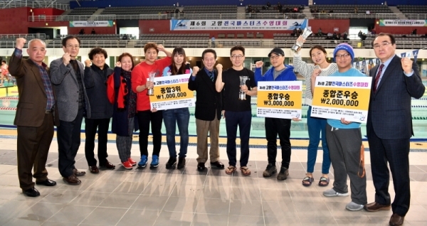 17일 고양체육관 실내수영장에서 열린 ‘제6회 고양 전국 마스터즈 수영대회’ 종합시상식에서 입상자들이 허성영 고양시수영연맹 회장, 유제원 경기일보 국장 등 참석자들과 기념촬영을 하고 있다.전형민기자