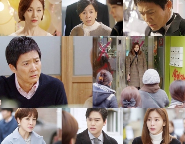 '하나뿐인 내편' 89, 90회 주요 장면. KBS2