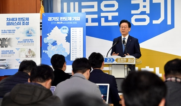 이재명 경기도지사가 18일 경기도청 브리핑룸에서 열린 기자회견에서 경기도 반도체 클러스터 조성사업에 대해 설명하고 있다. 전형민기자