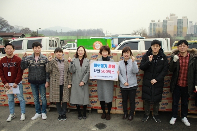 ▲ 04 전국자원봉사연맹 라면 전달1 (1)
