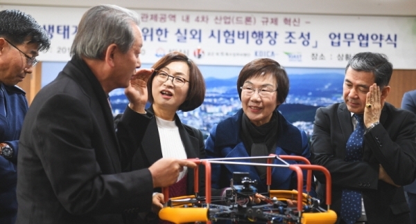 '드론 생태계 조성을 위한 실외 시험비행장 조성' 업무협약식이 18일 경기도 성남시청 상황실에서 진행됐다. 은수미 성남시장이 드론 기업대표의 설명을 듣고 있다. 윤원규 수습기자