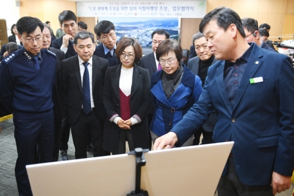 '드론 생태계 조성을 위한 실외 시험비행장 조성' 업무협약식이 18일 경기도 성남시청 상황실에서 진행됐다. 은수미 성남시장이 허인선 성남시청 토지정보과장의 설명을 듣고 있다. 윤원규 수습기자