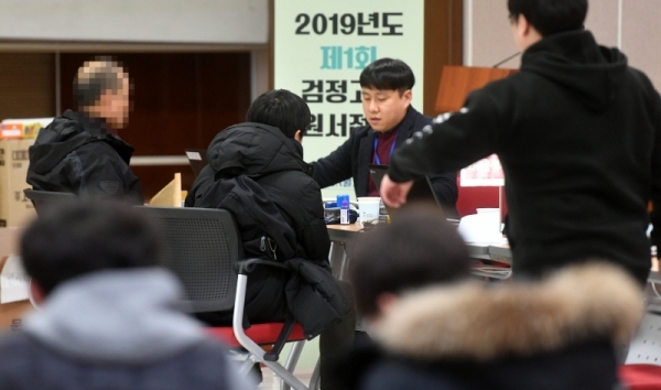 오는 4월 13일 치러지는 '2019학년도 제1회 초, 중, 고졸 검정고시' 응시원서 접수 첫 날인 18일 수원교육지원청 접수처에서 응시생들이 원서작성 및 접수를 하고 있다. 김시범기자