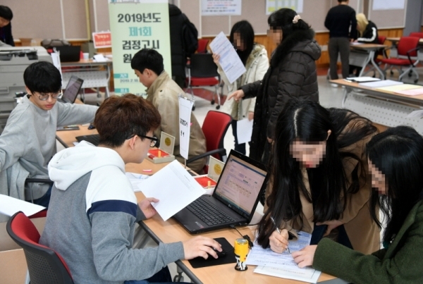 오는 4월 13일 치러지는 '2019학년도 제1회 초, 중, 고졸 검정고시' 응시원서 접수 첫 날인 18일 수원교육지원청 접수처에서 응시생들이 원서작성 및 접수를 하고 있다. 김시범기자