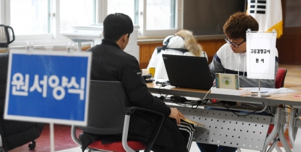 2019년 제 1회 검정고시 원서접수가 18일 경기도 수원교육지원청 3층 대회의실에서 시작됐다. 접수방법은 각 지방교육지원청에서 오프라인 접수와 검정고시 서비스사이트에서 온라인접수가 가능하다. 윤원규 수습기자