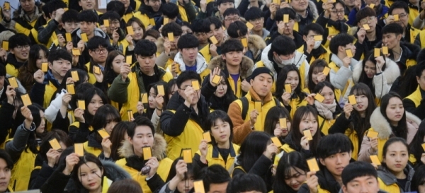 18일 오전 인천시청 중앙홀에서 열린 '인천e음 전자상품권 서포터즈 발대식'에서 대학생 서포터즈들이 인천e음 전자상품권을 들고 기념촬영을 하고 있다. 인천e음 전자상품권은 인천시가 지난해 7월 전국 최초로 출시한 종이가 아닌 모바일 기반의 IC카드형 지역사랑상품권이다. 서포터즈는 19일부터 5일간 인천시민에게 인천e음 전자상품권을 소개할 예정이다.조주현기자