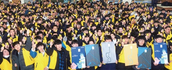 18일 오전 인천시청 중앙홀에서 열린 ‘인천e음 전자상품권 서포터즈 발대식’에서 대학생 서포터즈들이 인천e음 전자상품권을 들고 기념촬영을 하고 있다. 인천e음 전자상품권은 인천시가 지난해 7월 전국 최초로 출시한 종이가 아닌 모바일 기반의 IC카드형 지역사랑상품권이다. 서포터즈는 19일부터 5일간인천시민에게 인천e음 전자상품권을 소개할 예정이다. 조주현기자