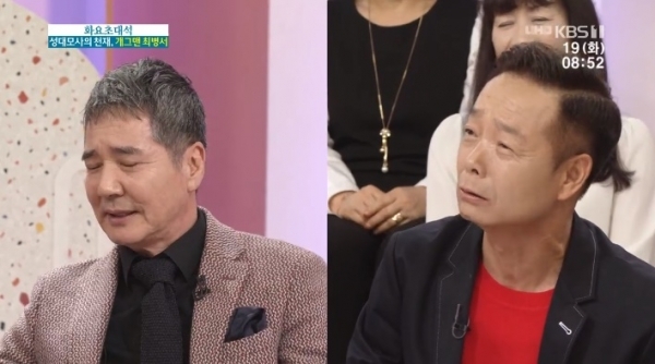 '아침마당'에 출연한 개그맨 최병서와 김학래. KBS1