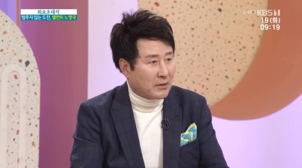 '아침마당'에 출연한 탤런트 노영국. KBS1