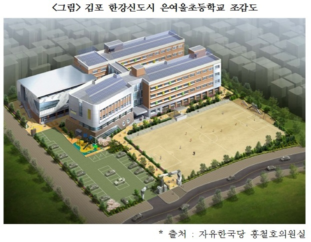 ▲ 홍철호 의원실 제공