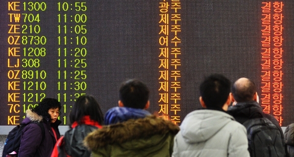 항공편 결항 이미지. 경기일보DB