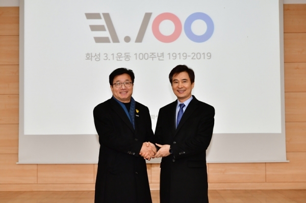 지난 2월7일 염태영 수원시장(왼쪽)과 서철모 화성시장이 100주년 기념사업 교류·협력을 약속하고, 손을 맞잡고 있다.