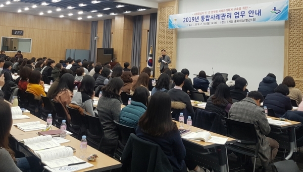 지난 18일 열린 ‘2019년 통합사례관리 종합계획 설명회’에서 권찬호 수원시 복지여성국장이 인사말을 하고 있다.