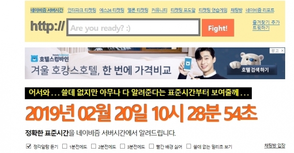 네이비즘 사이트 캡처