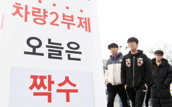 20일 수도권 대부분 지역에 고농도 미세먼지에 대비한 '예비저감조치'가  처음 발령됐다. 분당구청 주차장 앞 안내 입간판을 시민들이 지나가고 있다. 윤원규 수습기자