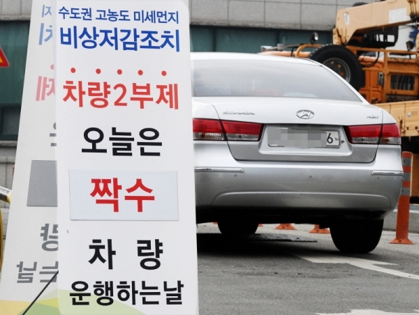 20일 수도권 대부분 지역에 고농도 미세먼지에 대비한 '예비저감조치'가  처음 발령됐다. 수도권 3개 시,도에 위치한 7408개 행정,공공기관 소속 임직원 52만 7000명은 차량 2부제를 의무적으로 적용받아 짝수차량만 운행을 했다. 윤원규 수습기자