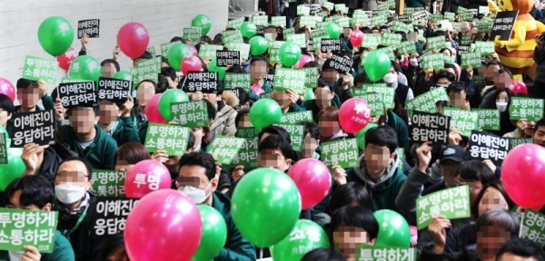 민주노총 화학섬유식품산업노조 네이버지회(네이버 노조)가 20일 성남시 분당구 네이버 본사에서 첫 쟁의행위를 진행했다. 노조 회원들이 피켓을 들고 구호를 외치고 있다.  윤원규 수습기자