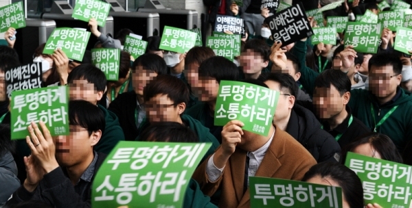 민주노총 화학섬유식품산업노조 네이버지회(네이버 노조)가 20일 성남시 분당구 네이버 본사에서 첫 쟁의행위를 진행했다. 노조 회원들이 피켓을 들고 구호를 외치고 있다.  윤원규 수습기자