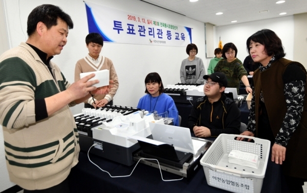 오는 3월 13일 실시하는 제2회 전국동시조합장선거를 앞두고 20일 이천시선거관리위원회 직원들이 선관위 회의실에서  투표지분류기의 기능·성능 및 프로그램 등 정상작동 여부를 점검하고 있다. 전형민기자