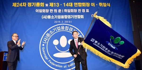 20일 라마다프라자 수원호텔에서 열린  ‘중소기업융합경기연합회 제24차 정기총회 및 제13ㆍ14대 연합회장 이ㆍ취임식’에서 제13대 한희준 연합회장이 제14대 전경표 연합회장에게 연합회기를 전달 하고 있다.전형민기자