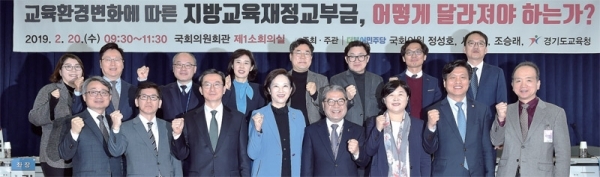 20일 국회에서 열린 ‘교육환경변화에 따른 지방교육재정교부금, 어떻게 달라져야 하는가’ 토론회에 유은혜 교육부 장관, 더불어민주당 정성호ㆍ서영교ㆍ조승래 의원, 이재정 경기도교육감 등이 참석해 기념촬영을 하고 있다. 경기도교육청 제공