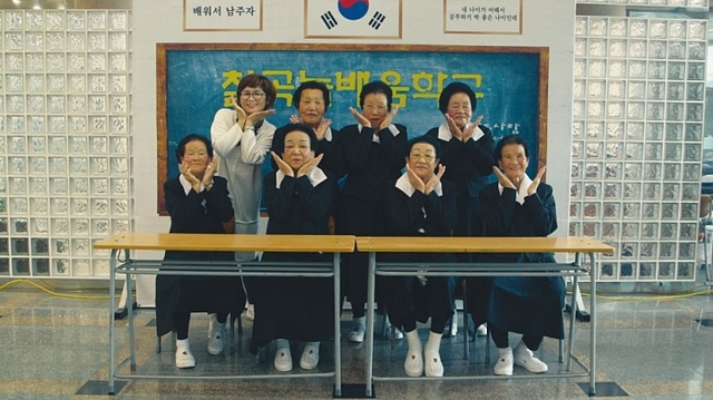 ▲ 칠곡 가시나들2