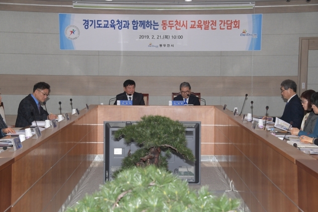 이재정 경기도 교육감이 21일 오전 10시 동두천시청 상황실에서 ‘동두천시 교육발전을 위한 간담회’를 주재하고 있는 모습.