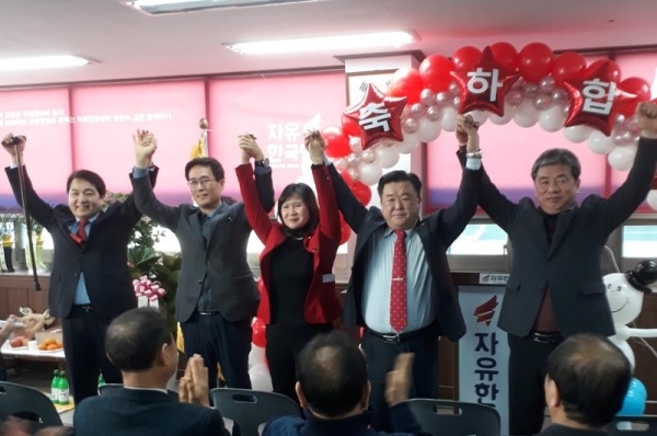 시흥, 자유한국당 시흥(을) 시의원 합동사무소 개소