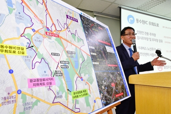 곽호필 수원시 도시정책실장이 21일 수원시청에서 언론 브리핑을 열고 ‘광교지구 도로ㆍ교통체계 개선대책’을 설명하고 있다. 수원시 제공