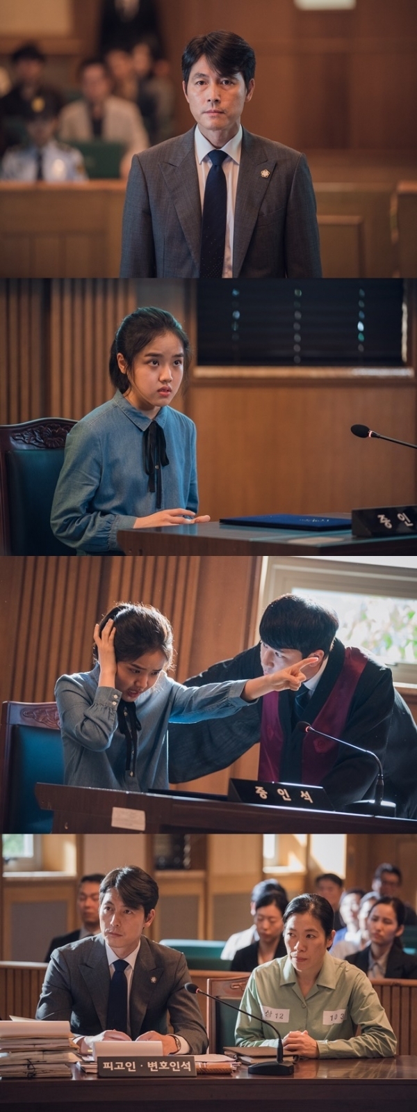 영화 '증인' 법정 시퀀스 미공개 스틸. 롯데엔터테인먼트