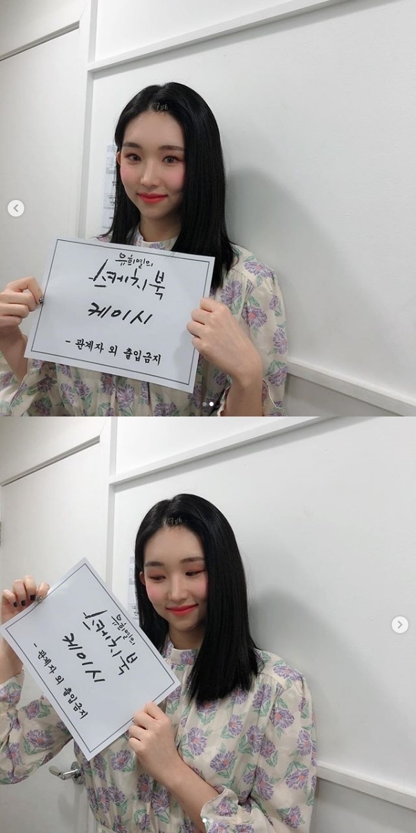 케이시가 '스케치북' 출연 소감을 전했다. 케이시 인스타그램
