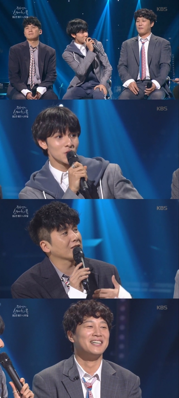 '스케치북' 사무엘이 홍경민이 배우였다는 걸 몰랐다고 밝혔다. 방송 캡처