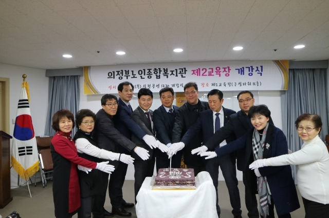 ▲ 190224 김원기, 의정부노인종합복지관 제2교육장 개강식 참석 (3)