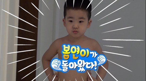 kbs '슈퍼맨이 돌아왔다' 홈페이지 캡처