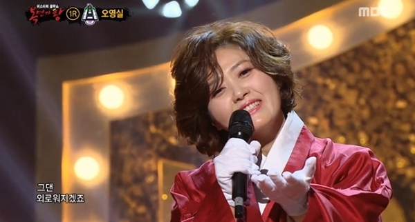 mbc 복면가왕 방송화면 캡처