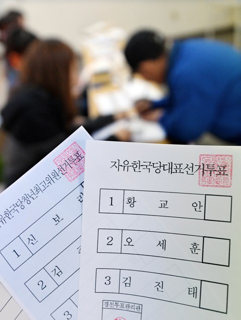 24일 자유한국당 전당대회 사전투표가 전국 시,군,구 투표소에서 진행됐다. 수원시 팔달구, 장안구 합동 투표소에서 자유한국당원이 투표를 위해 투표지를 받고있다. 윤원규 수습기자